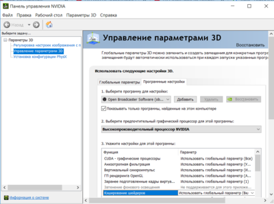 Screenshot_4.png