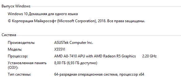 комп