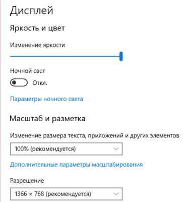 монитор