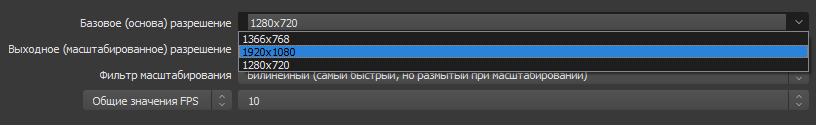 Базовое разрешение.PNG