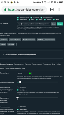 Screenshot_2019-01-19-12-02-05-994_com.android.chrome.png