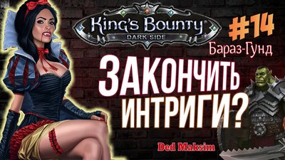 Кингс 14.jpeg