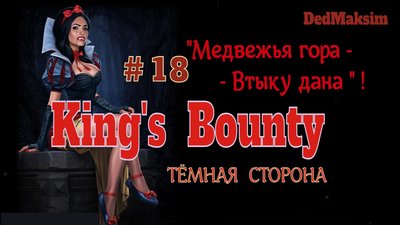 Кингс 18.jpeg