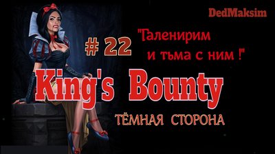 Кингс 22!.jpeg