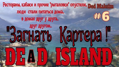 Айленд 6.jpeg