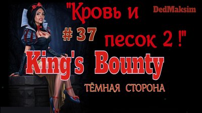 Кингс 37.jpeg