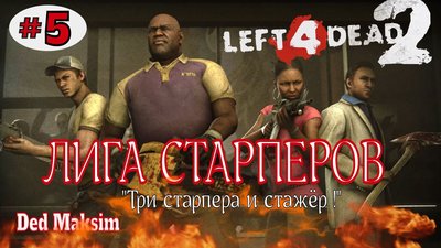 лефт 5.jpeg