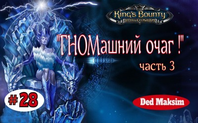 ЛОР 28.jpeg