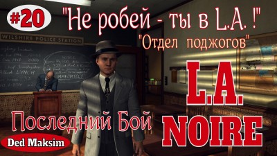 НУАР 20 !.jpeg