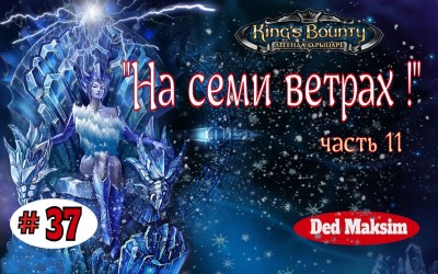 ЛОР 37.jpeg