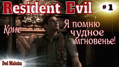 RE 1.jpeg