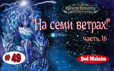 ЛОР 49.jpeg