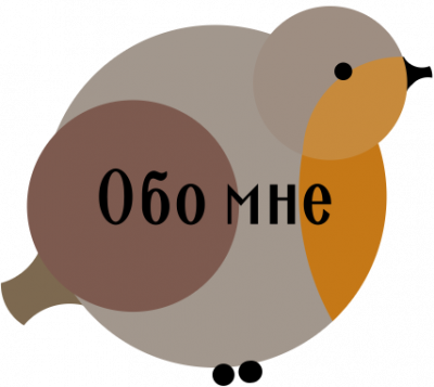 птица-плашка.png