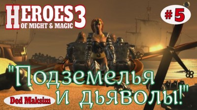 хомм 5.jpeg