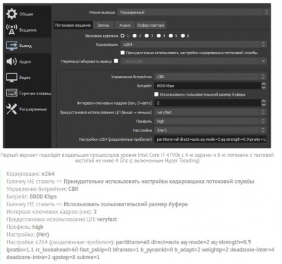 настройка кодировщика.jpg