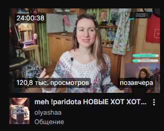 игроглаз.png