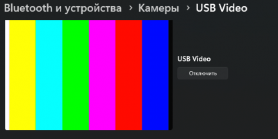 Снимок экрана 2024-03-04 201022.png