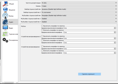 Screenshot_3.png