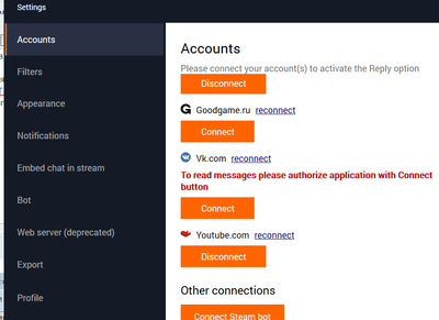 restreamchat_vk_settings.png